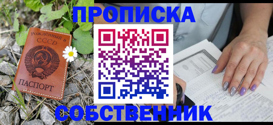 форма 3 в Калининградской области