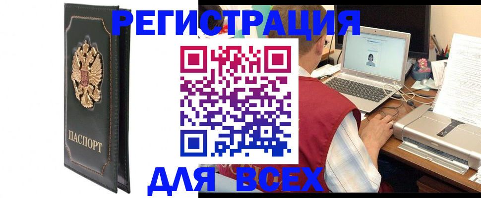 пропишу в квартире в Калининградской области