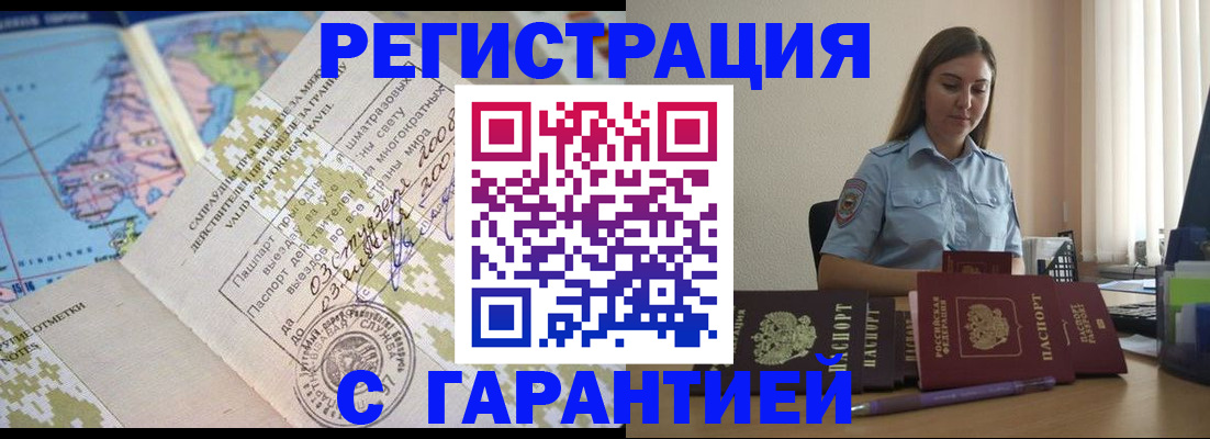 регистрация для дет. сада в Калининградской области